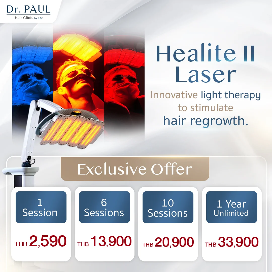 Healite II red light therapy (LLLT) treatment packages and their pricing.