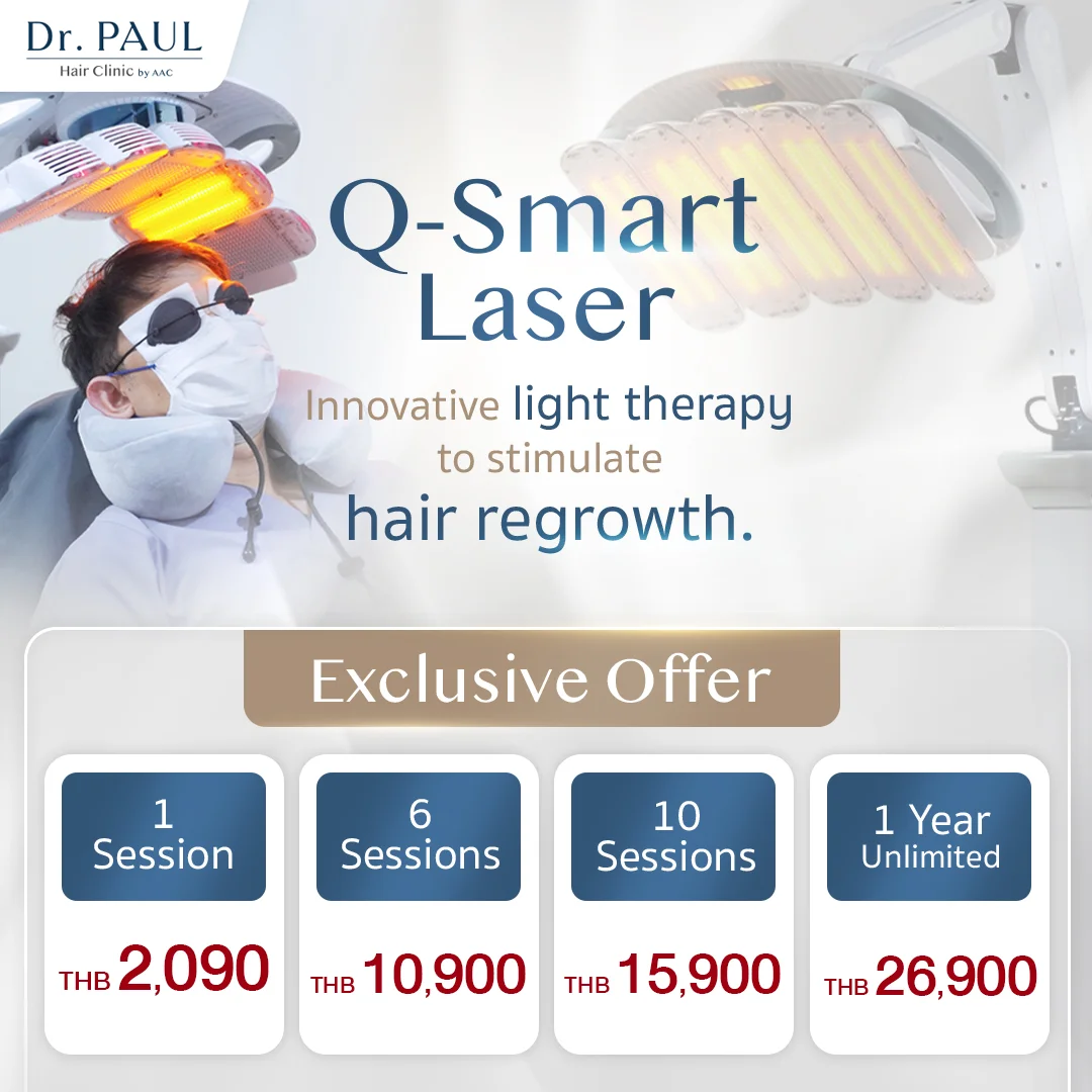 Q-Smart Laser red light therapy (LLLT) treatment packages and their pricing.